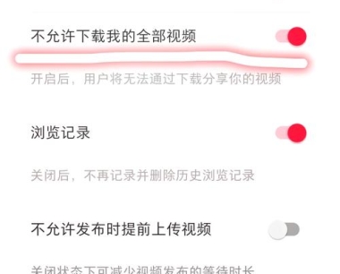 朋友圈广告烦不胜烦?教你一招彻底关闭,还你清净社交圈