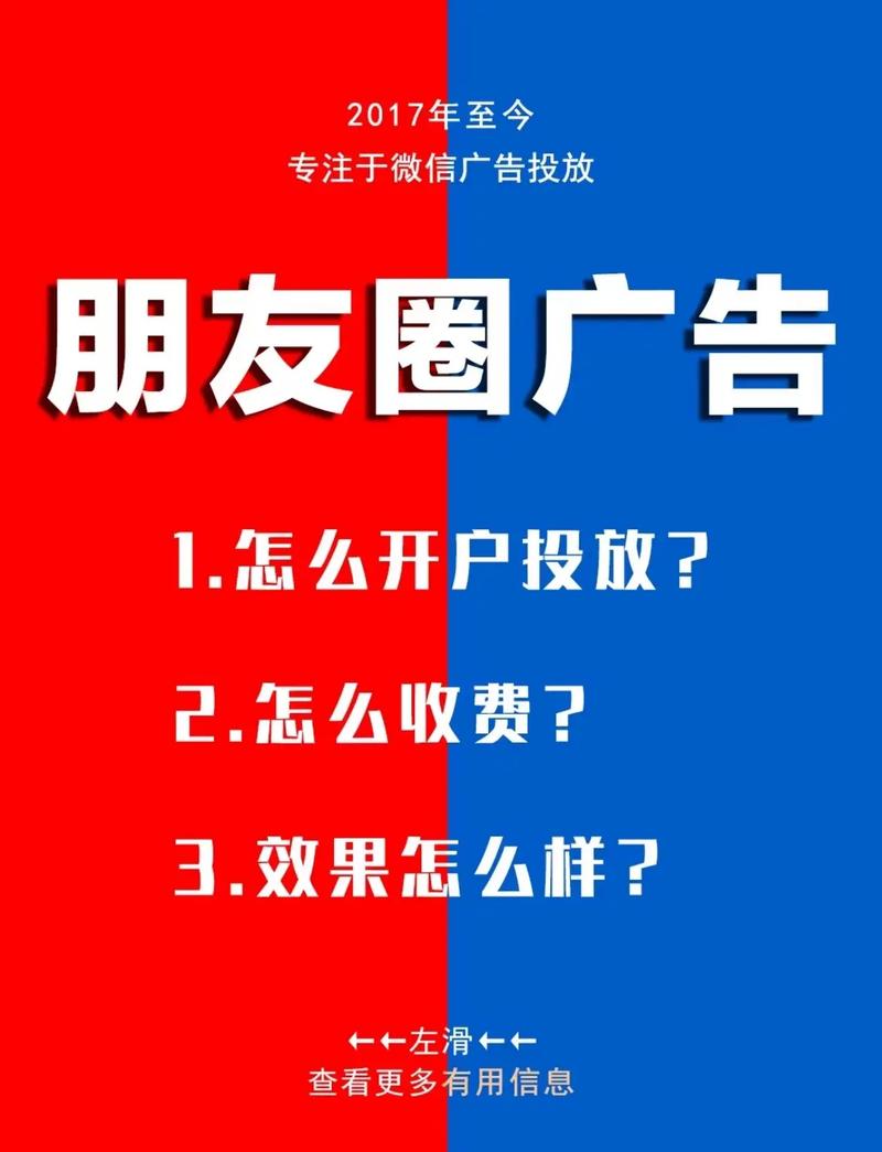 微信开户新潮流：超低佣金+VIP通道，你还在等什么？